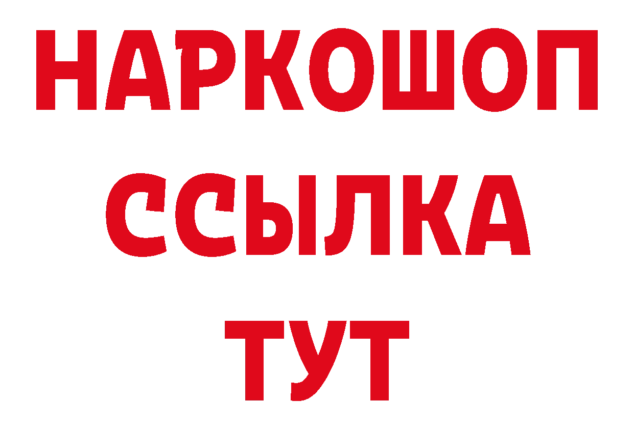 БУТИРАТ оксана онион даркнет гидра Можга